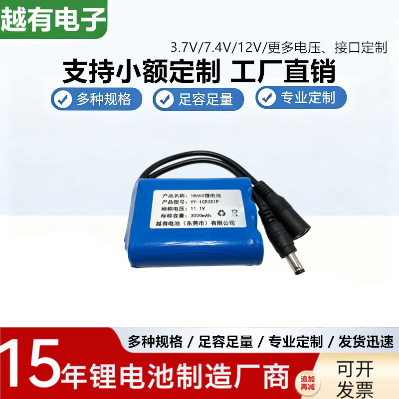 12V Lithium Battery 18650 Battery Pack Energy Storage Led Lighting Outdoor Monitoring Power Supply 3 Strings of 11.1V Batteries 12V Lithium Battery 18650 Battery Pack Energy Storage Led Lighting Outdoor Monitoring Power Supply 3 Strings of 11.1V Batteries