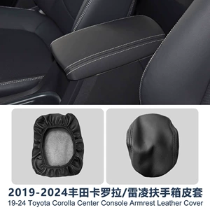 Suitable for Toyota Corolla Cross Car-Specific Armrest Box Leather Cover, No Need to Disassemble, Easy to Install