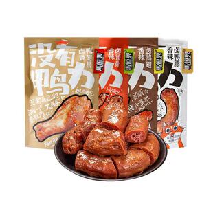 �R�a�d�]�������uζ����65g����70g�����95g�i��65g��ʳ���С��