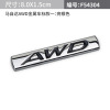 Suitable for Mazda Angkara Atez modified CX4 MS rotor AWD metal car logo 2.5 tail label sticker