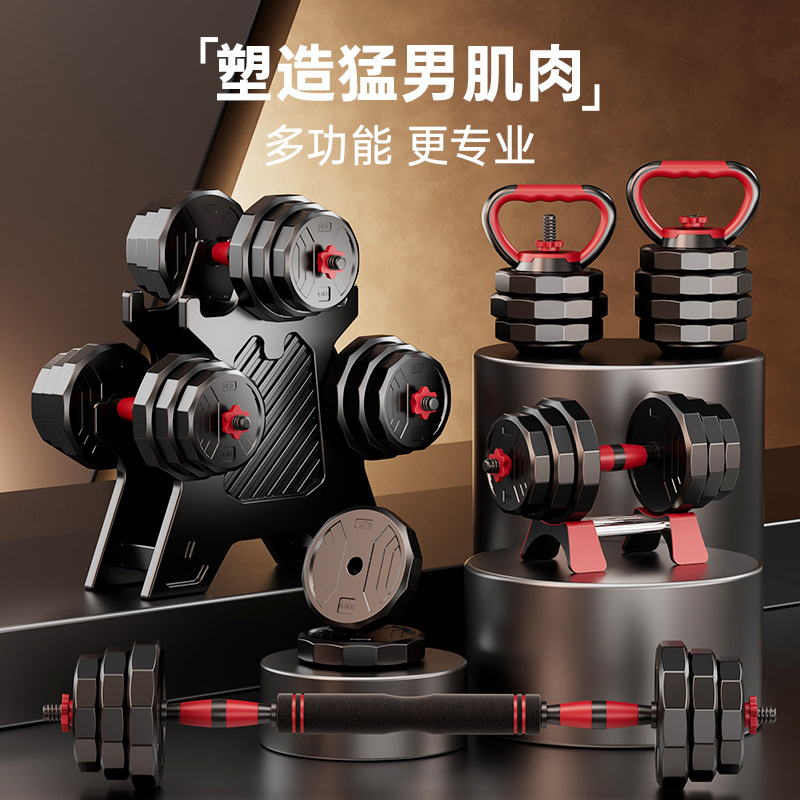 Cross-Border Household Adjustable Dumbbell Barbell Combination Set for Men and Women Environmentally Friendly Rubber-Coated Dumbbells