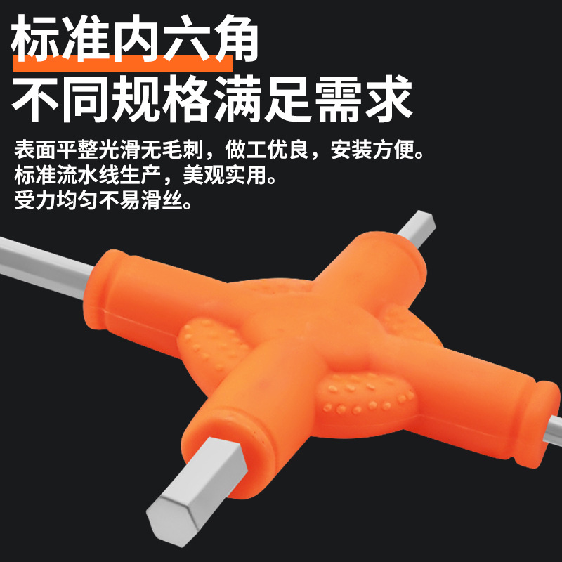 Herramientas hexagonales personalizadas y llave de manguita cruz hexagonal cuadrada cuatro en un destornillador