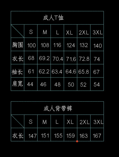 万圣节鬼娃恰吉第二季儿童成人套装背带裤，背带裙cosplay表演服|undefined