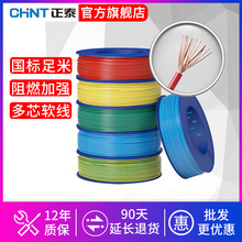 ��ȼ늾���| ��̩�^��100�ׇ��˶��ܛо�� BVR1/2.5/4/6ƽ��