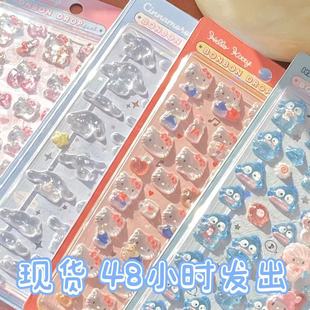 Симпатичная японская Sanrio забавная наклейка Yugui Dog Мелотти Мультфильм мобильный телефон 3D рельефная наклейка трехмерное украшение