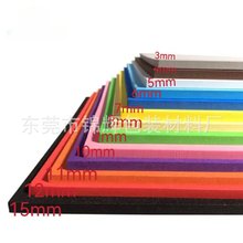 ��ɫEVA��ĭ ���o�EVA ���EVAƬ�� ��ȼ����eva���� �����z