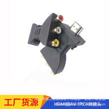 HDMI�DAV�D�Q������  HDMI�D3RCA�D�Q��  HDMI to AV�t���S