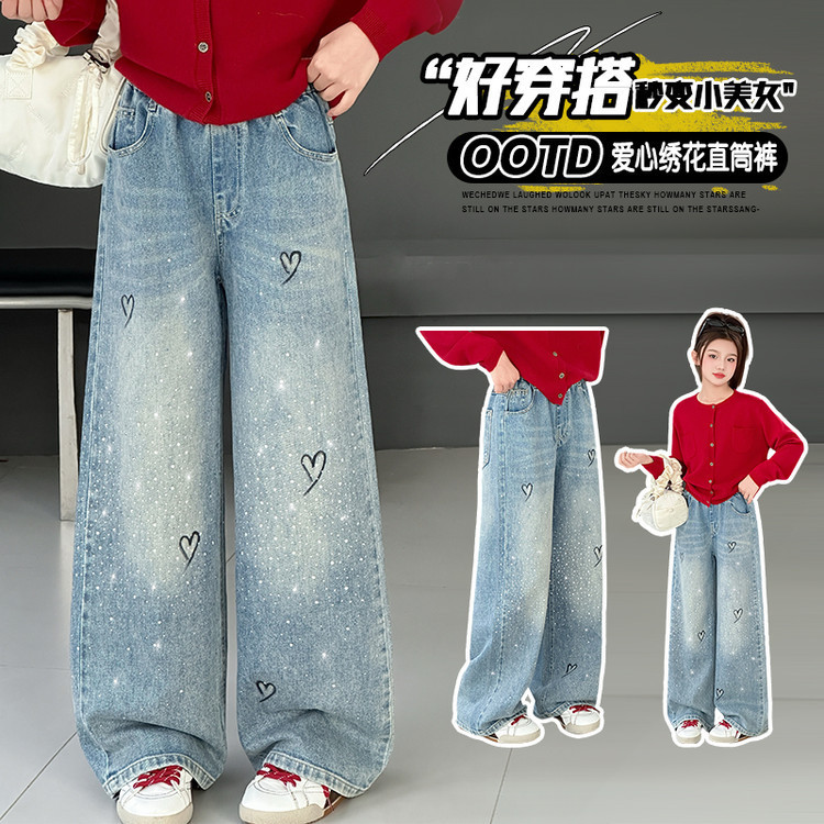 Girls' Rhinestone Heart Jeans Straight Leg Spring and Autumn Style 2026 New Arrival, Flattering and Stylish, Wide Leg Pants for Medium and Large Children