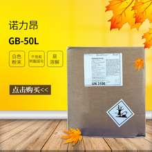 �Z�����ؘ˾��̻���PERKADOXGB50L���D�Мع̻���BPO��������