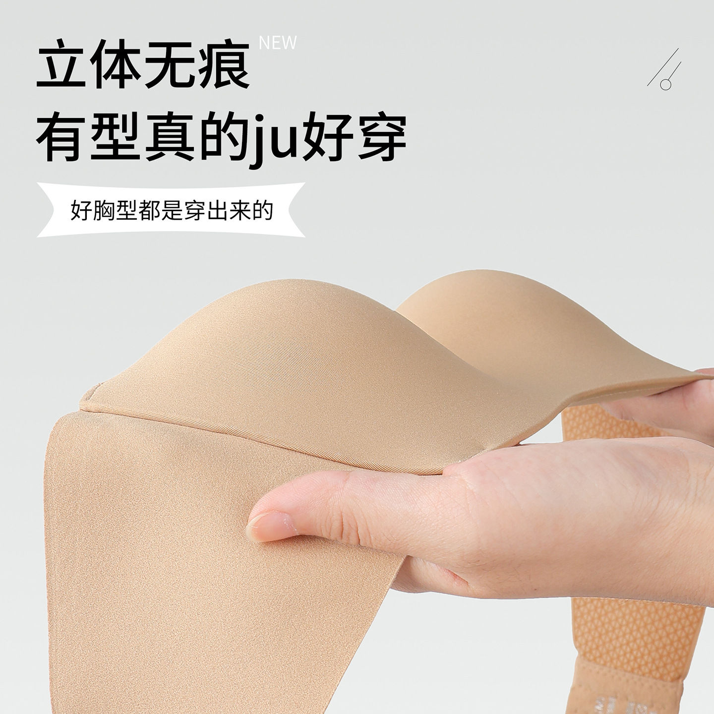 阿诗蜜粉底液隐形小胸聚拢文胸挂脖美背防滑舒适抹胸无肩带内衣女