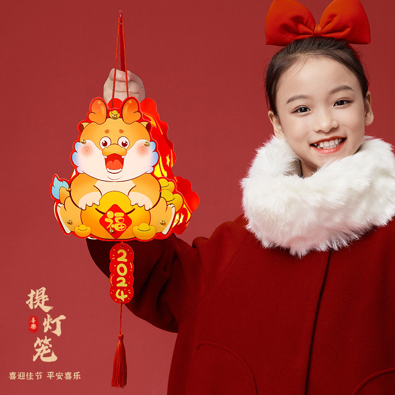 Lantern flower lantern, Yuanxiao lantern, small lanterns sold at stalls, dragon year paper band lantern, hand-held children's handmade DIY glowing lantern