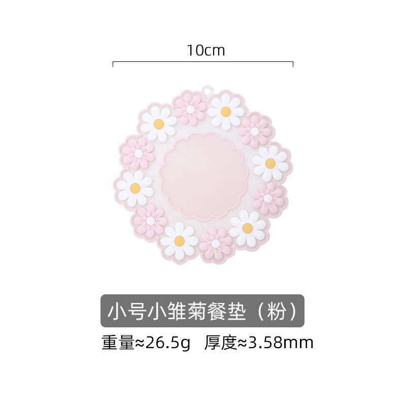 创意家用硅胶隔热垫pvc花朵餐桌垫耐高温防滑锅垫碗垫杯垫现货|undefined