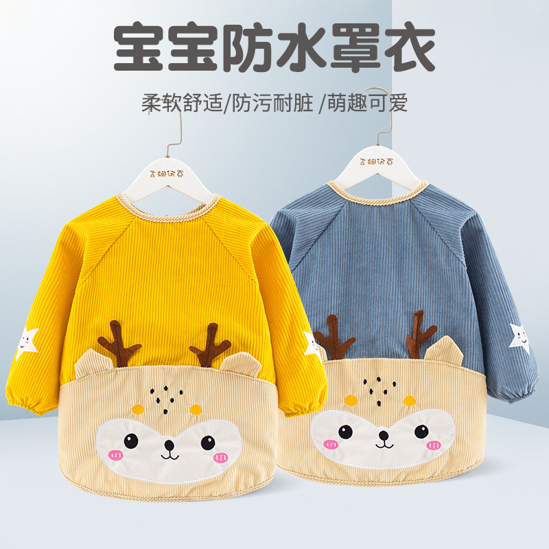Autumn and Winter New Baby Eating Waterproof and Anti-dirty Crystal Velvet Smock Outer Apron Infant and Toddler Warm and Reverse Dressing