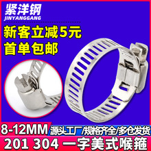 201/304���P�һ�ֺ�������ˮ���͟��Cú��ܿ��܊A304���P䓺���