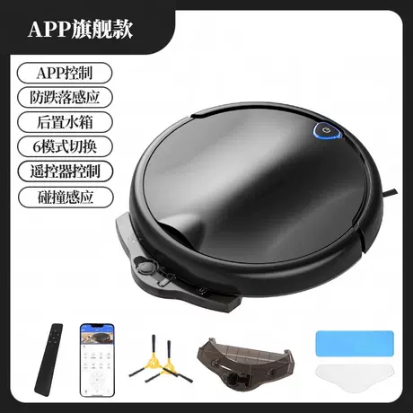 Xm34 black [remote control + water tank mopping + app]