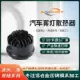 圆形定制照明精密压铸件