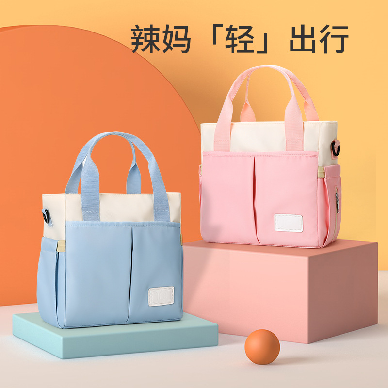 Mummy Bag for Going Out, Lightweight, Large-Capacity Handbag, Baby Supplies Storage, Work Lunch Box, Insulated Mother and Baby Bag