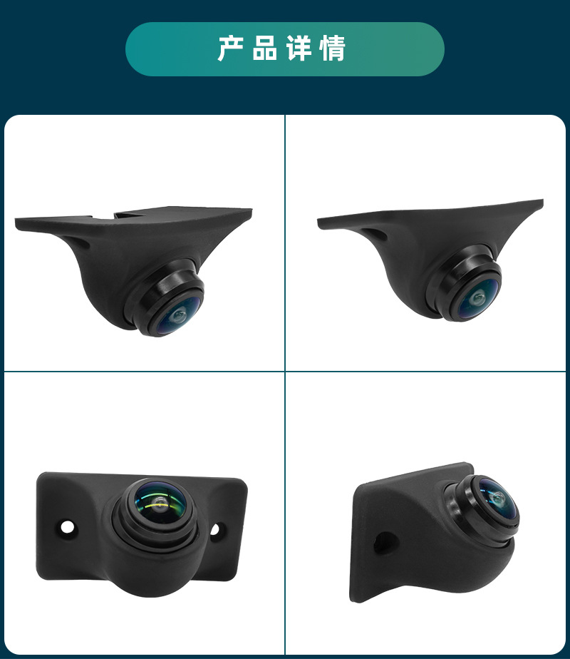 360-Degree Side-View Blind Spot Punch Camera Car High-Definition Camera Front-View Rear-View Reversing Universal Camera