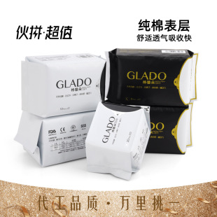 Gretel cotton sanitary napkins day and night with pad lengthened mix and match factory wholesale skin-friendly aunt towel