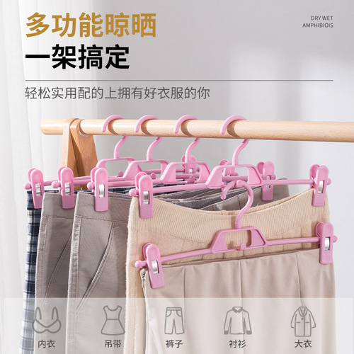 Lazy corner traceless multi-functional pants hanger pants clip home use hanger for drying skirts clips anti-blow fold storage hanger pants hanger