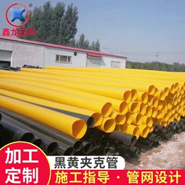 其他管道系统;管道辅助材料;冷热水系统