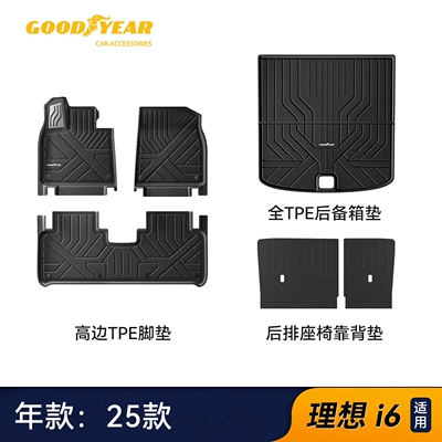 Universal Foot Pad suitable for the new version of the - high-end-injection-molded-upgraded-versioni6-high-edge-full-tpe-floor-mats-six-piece-set