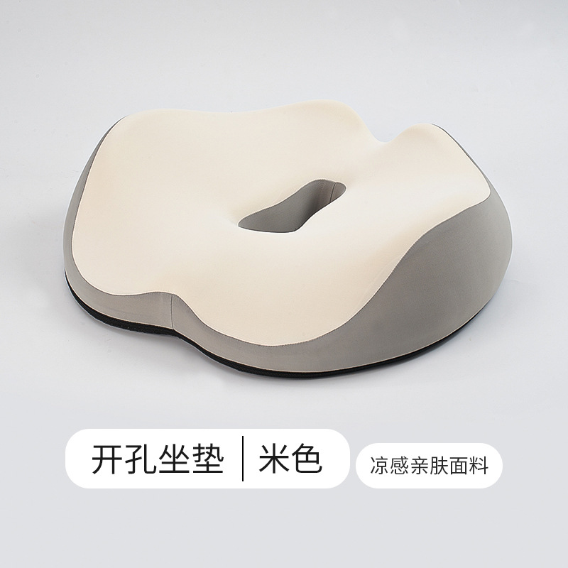 Qìchē Car Seat Cushion Memory Foam Breathable Office Hip Support (Seat cushion, seat cover) - warm-soft-apricot-gray-hip-seat-cushion-37cm39cm11cm