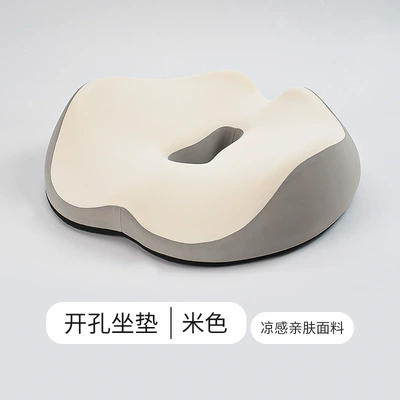 Foreign Trade Car Seat Cushion, Office Long-Sitting Essential, Memory Foam Student Seat Cushion, Integrated Breathable Seat Cushion (Seat cushion, seat cover) - apricot-and-light-gray-beautiful-buttocks-cushion-37cm39cm11cm