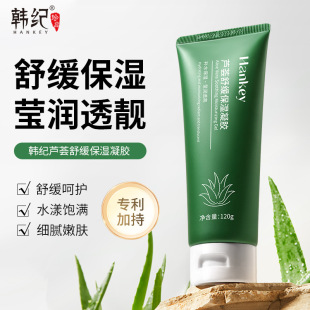 �n�o120g�J�C�澏�������z�غ��aˮ���o���w��ˬ�����沿�J�C���z