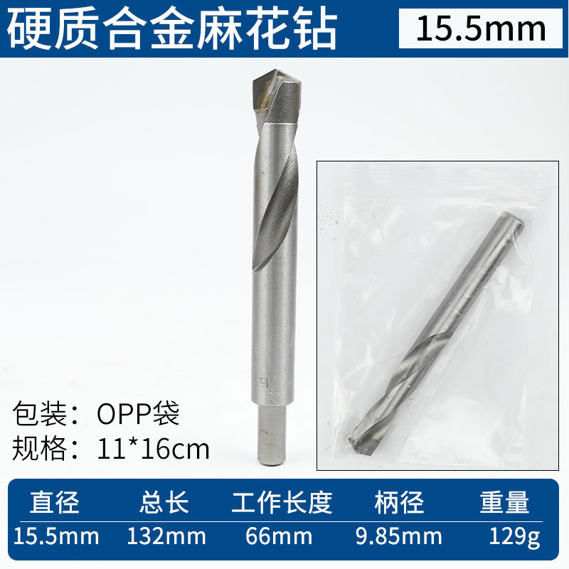 15,5 мм*30-70*жесткий сплав*Прямая ручка Diamond Diamond