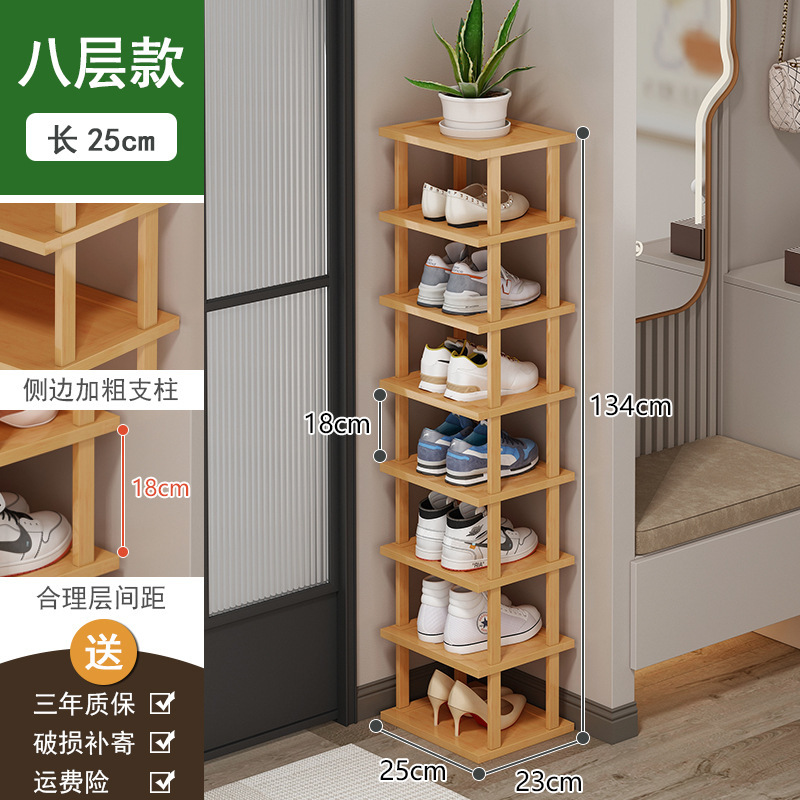 鞋架家用门口小窄多层简易鞋柜分隔层木架子组合阶梯式楼梯鞋架子|undefined