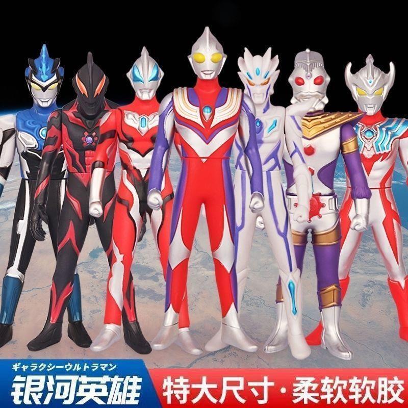 Large-Sized Ultraman Soft Rubber Toys: Galaxy Ultraman, Zero, Tiga, Belial, Geed, and Monster Children's Toy Collection