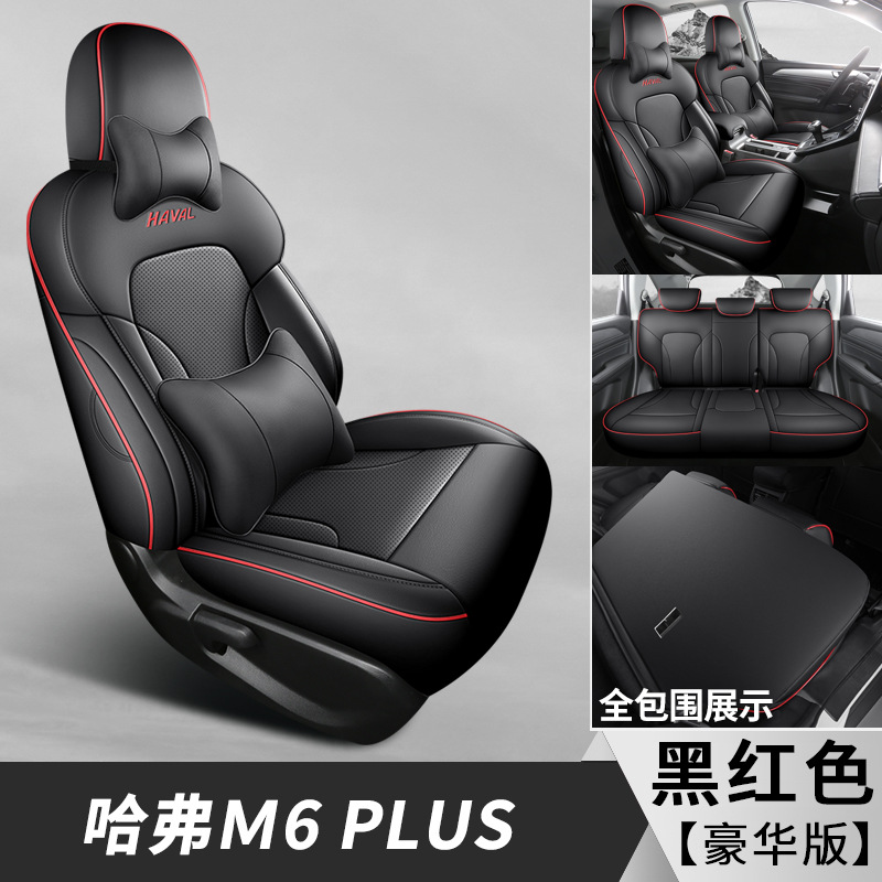 Haval – Haval M6PLUS Car Modelə uyğun (Original) oturacaq örtükləri - black-red-luxury-haval-m6plus-specific-five-seat-full-coverage