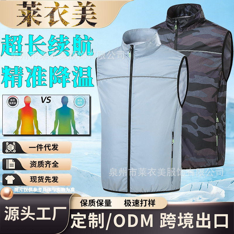 Cross-Border Hot-Selling Summer Cooling Fan Vest Workwear, Heat Protection and Cooling Air-Conditioned Vest, Labor Protection Workwear