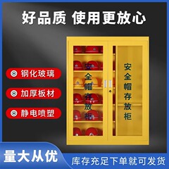 ヘルメット収納棚作業場の帽子収納棚工事現場のヘルメットに展示棚を置く鉱山労働者帽子収納棚