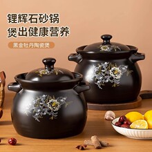 大砂锅炖锅超大卤肉煲汤锅家用特大耐高温沙锅火锅大容量燃气商用