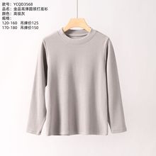 2025��ͯ��ɫ��Ʒ�ߏ��A�Iᘿ�������W����ܛ������ů���¿��⴩