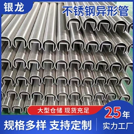 不锈钢圆管;不锈钢方管;不锈钢矩形管