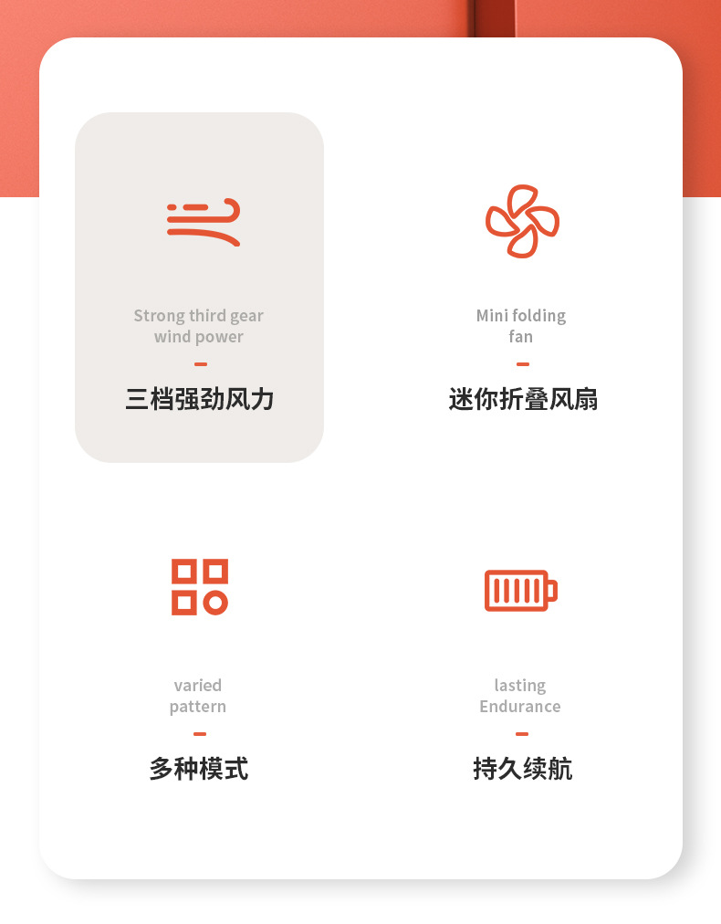 新款迷你折叠挂脖风扇USB充电家用桌面办公便携式无刷手持小风扇详情4