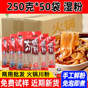 �Ĵ���偌��۴���250g*50���ֹ��B�ۗl���üt����偷�ʳ�����Ƥ