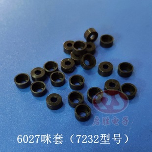 6027 ���^�� ���z�� 6*2.7���z6022���׽^�����o�� 7232���^��
