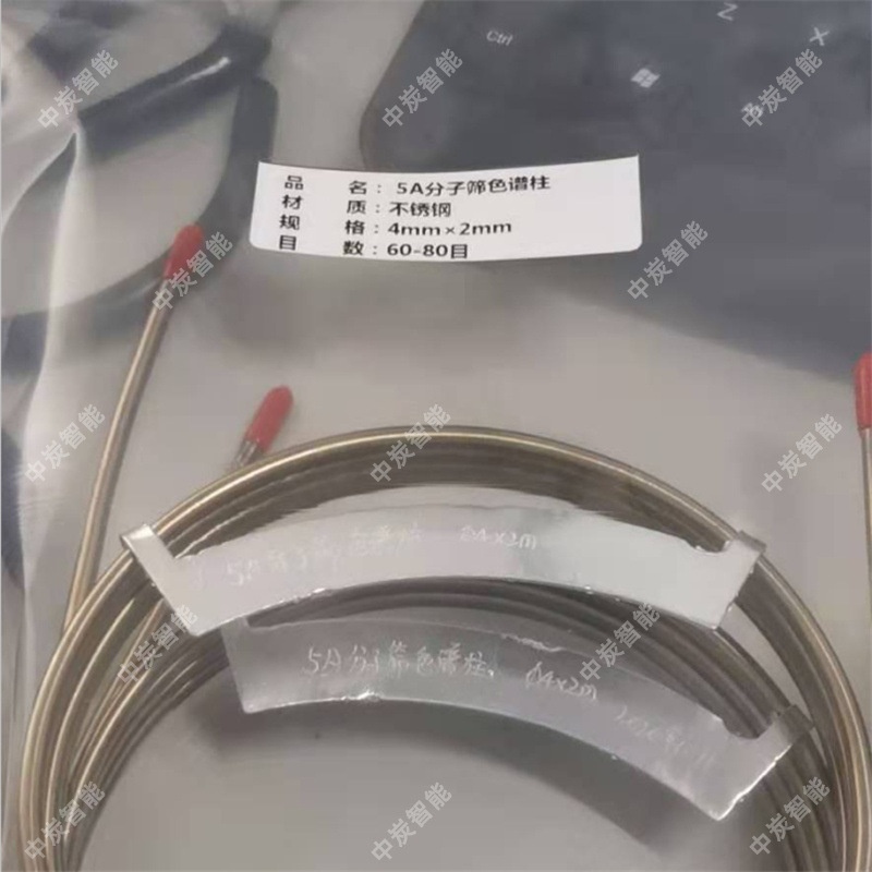 微信截图_20201127165412