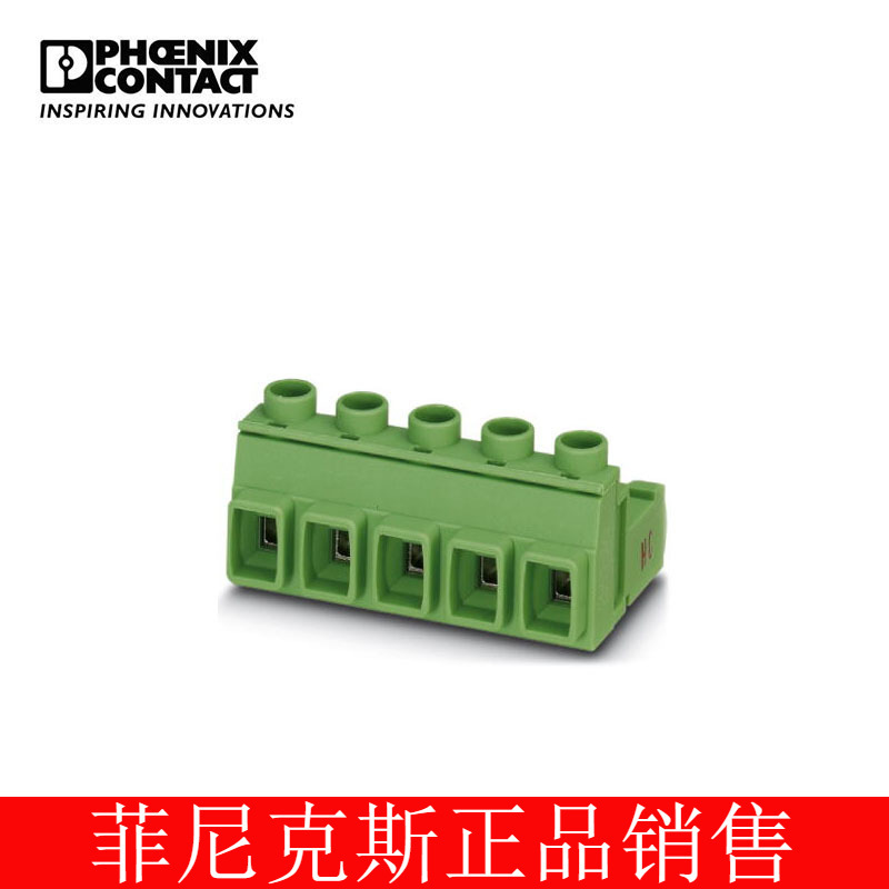 Phoenix Plug-In Connector Gic 2,5 Hcv/ 4-St-7,62 - 1745645-50