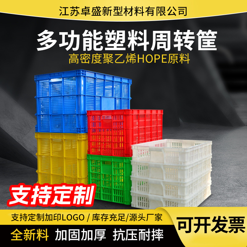 江苏卓盛新型材料有限公司