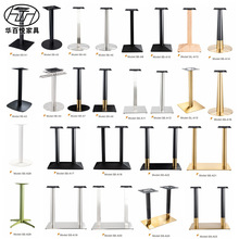 轻奢镀金多规格岩板不锈钢餐桌脚甜品奶茶店方圆餐台铁艺桌腿支架