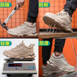 Labor Protection Shoes, Men's Work Shoes, Summer Lightweight and Breathable Steel Toe Caps, Anti-Smash and Anti-Puncture, Soft Sole Safety Construction Site Insulation