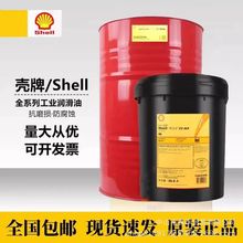 �����f����MorlinaS2B32/46/68/100/150/220/320̖�S��ѭ�h�͌���