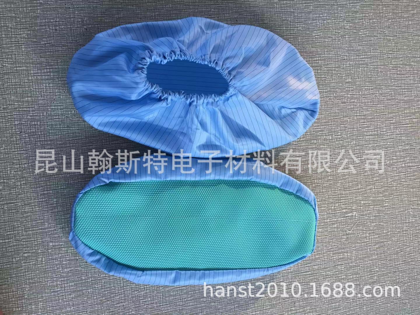 防静电软底鞋套