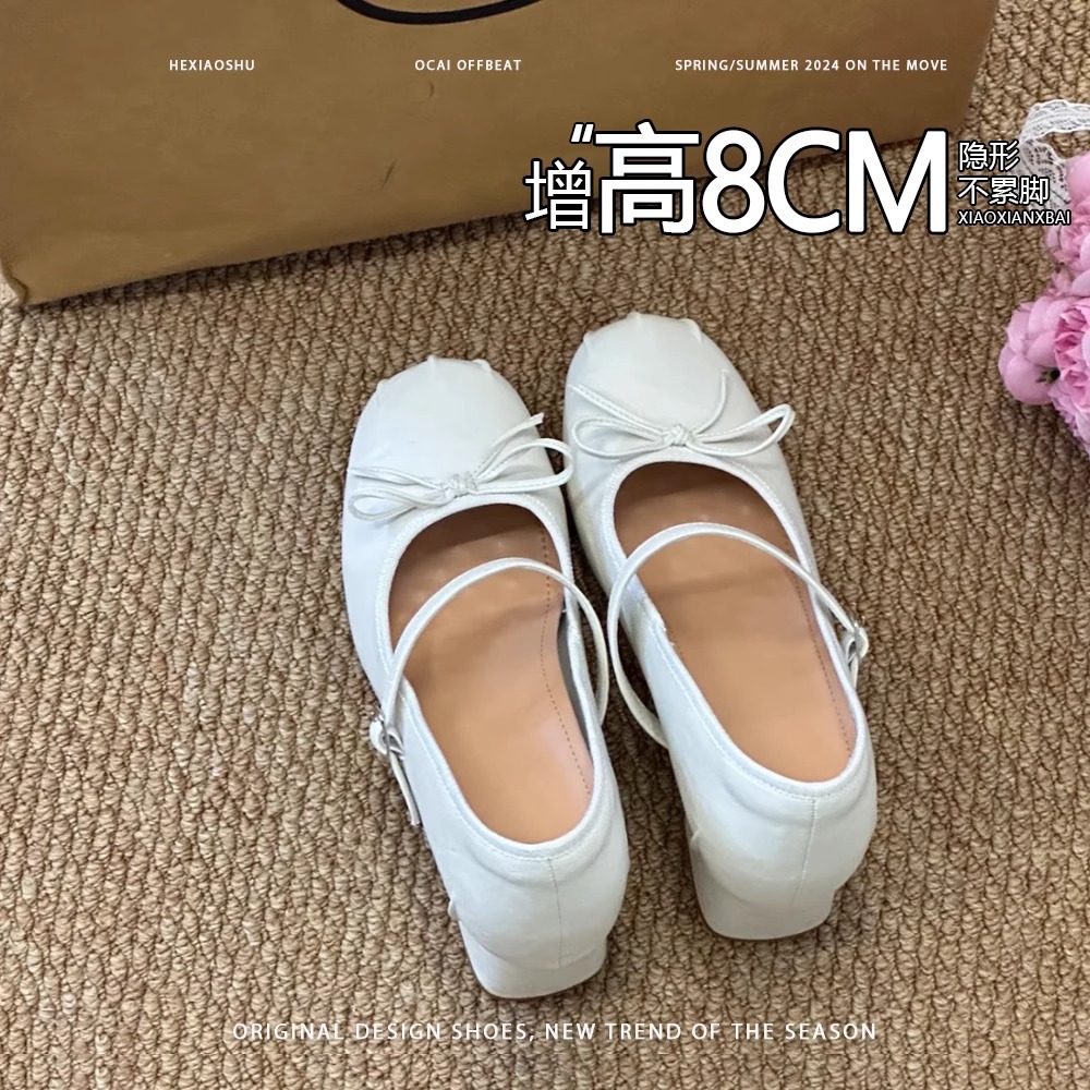 White adjustment strap