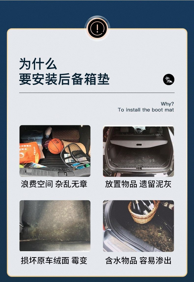 Suitable for Volkswagen - TPE trunk mat for Passat, Tayron, Sagitar, Lavida, Bora, Magotan, waterproof trunk mat